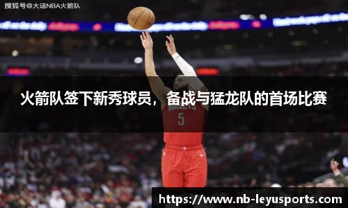 乐鱼体育公司