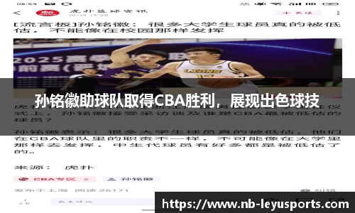 乐鱼体育官方网站