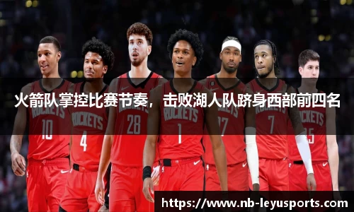乐鱼体育公司