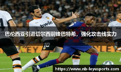 乐鱼体育