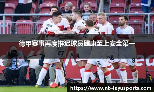 乐鱼体育
