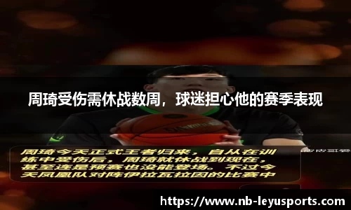 乐鱼体育