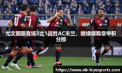 乐鱼体育官网