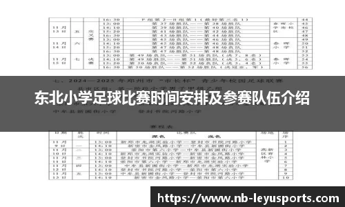 乐鱼体育