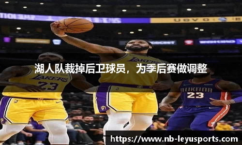 乐鱼体育官网