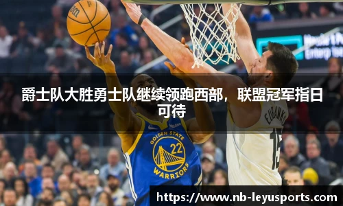 乐鱼体育公司