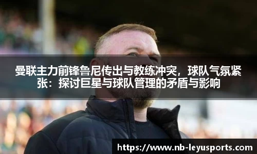 乐鱼体育官网