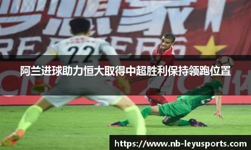 乐鱼体育
