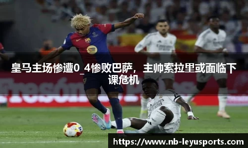 乐鱼体育