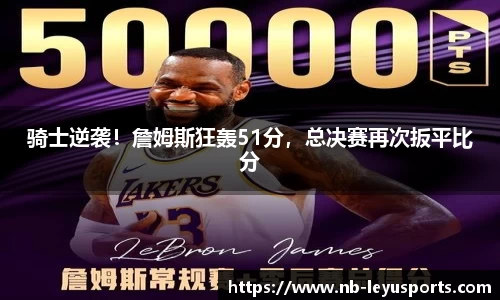 乐鱼体育官方网站
