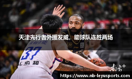 乐鱼体育官方网站