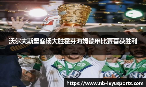 乐鱼体育官网