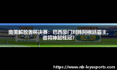 乐鱼体育