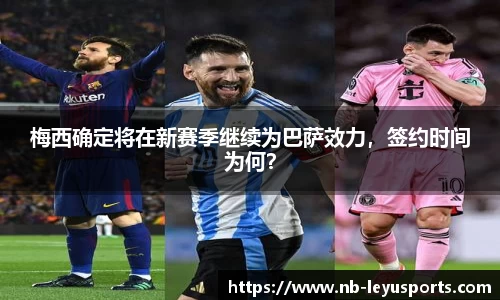 乐鱼体育官方网站