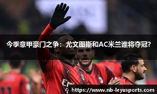 乐鱼体育公司