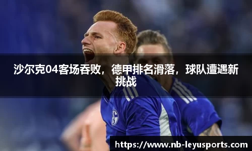 乐鱼体育