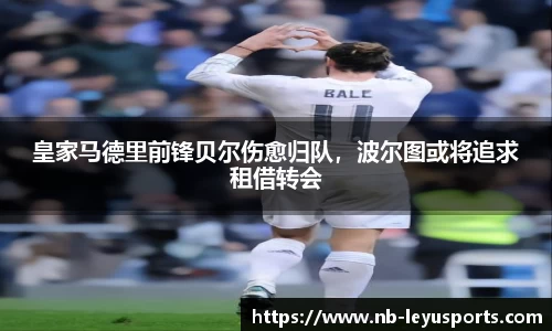 乐鱼体育官网
