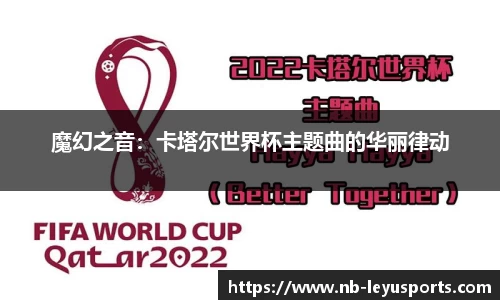 乐鱼体育官方网站