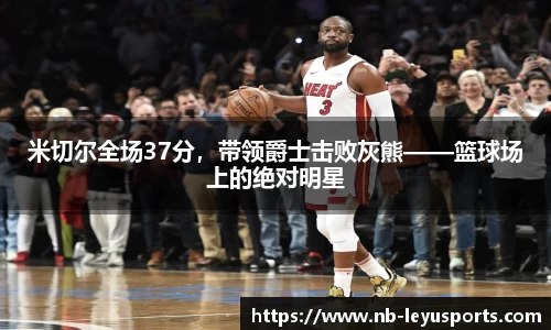 乐鱼体育