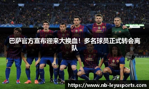 乐鱼体育官方网站