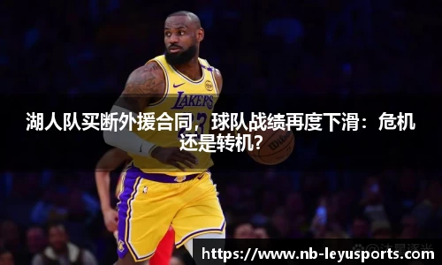 乐鱼体育
