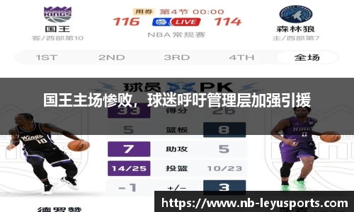 乐鱼体育官网