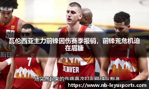 乐鱼体育