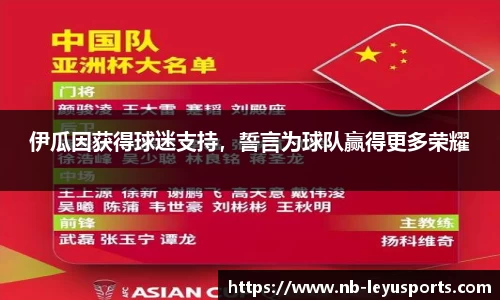 乐鱼体育官方网站