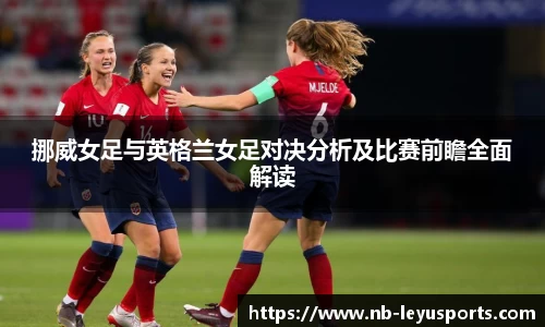 乐鱼体育官网
