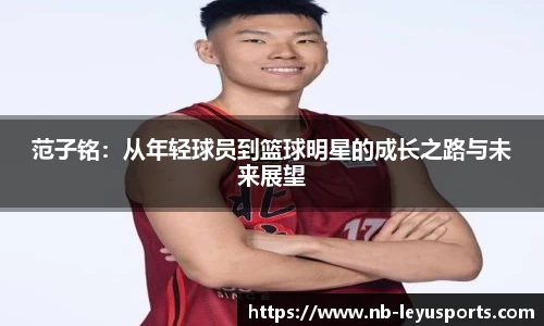 乐鱼体育公司