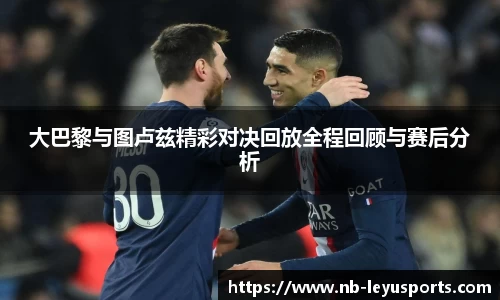 乐鱼体育公司