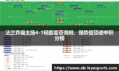乐鱼体育官方网站