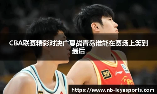 乐鱼体育官网