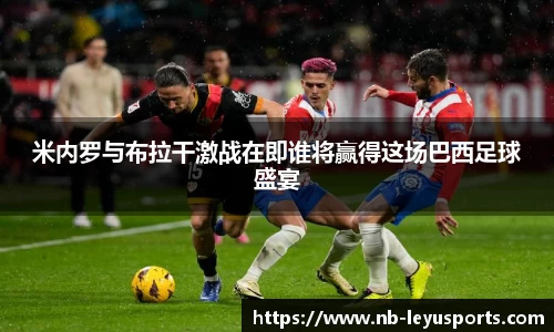 乐鱼体育官方网站