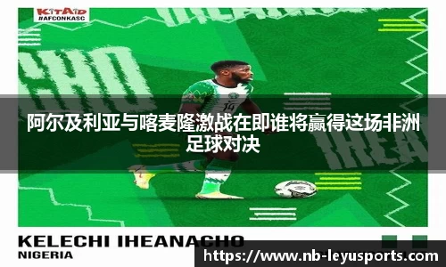 乐鱼体育官方网站