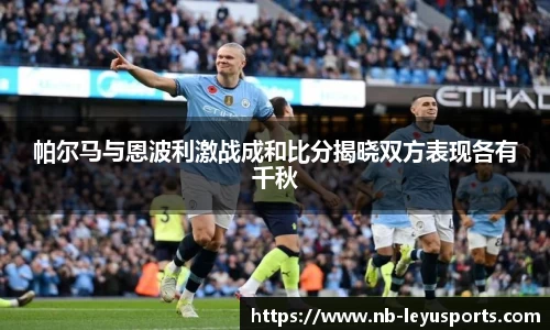 乐鱼体育