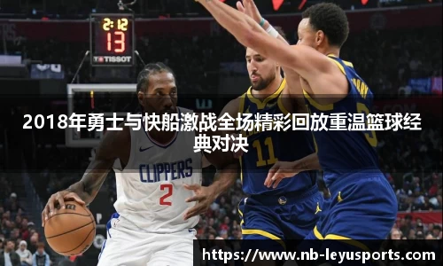 乐鱼体育