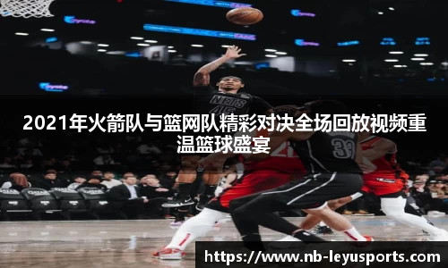 乐鱼体育公司