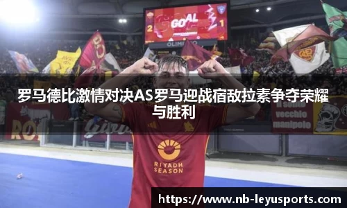 乐鱼体育官方网站