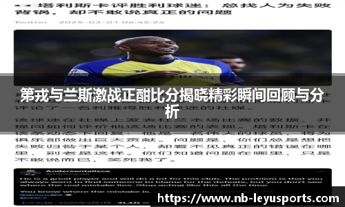 乐鱼体育官方网站