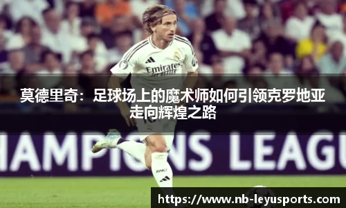 乐鱼体育官网