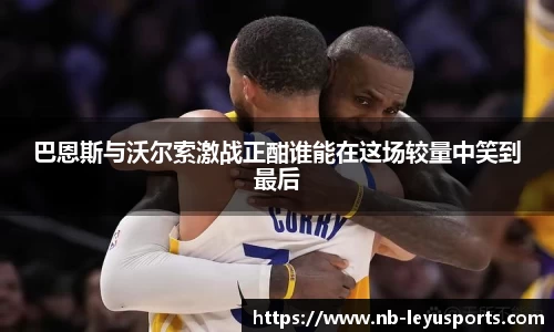 乐鱼体育公司