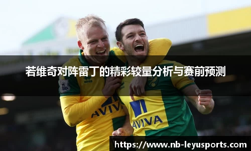 乐鱼体育官网