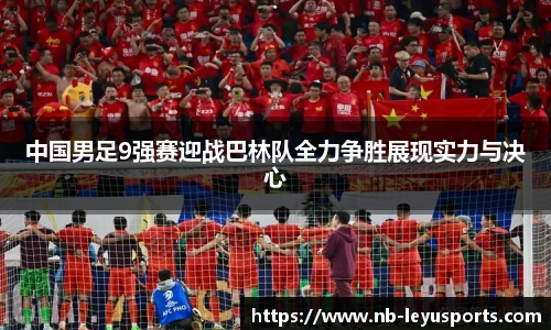 乐鱼体育公司