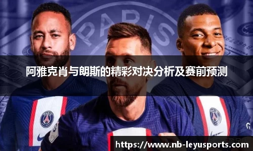 乐鱼体育公司