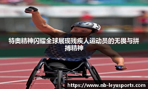 乐鱼体育公司