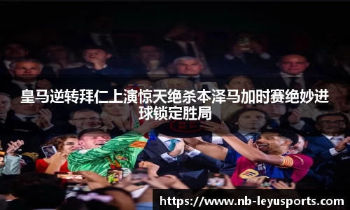 乐鱼体育