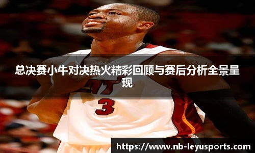 乐鱼体育