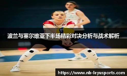 乐鱼体育