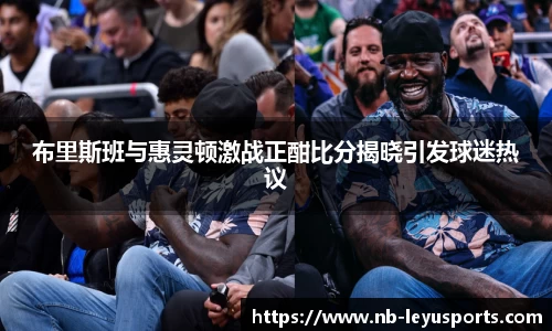 乐鱼体育